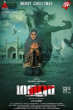 Watch Maha Zmovie