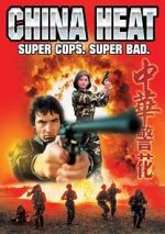 Watch China Heat Zmovie