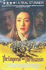 Watch Jing Ke ci Qin Wang Zmovie