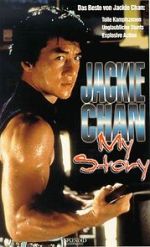 Watch Jackie Chan: My Story Zmovie
