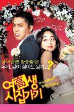 Watch Yeogosaeng sijipgagi Zmovie