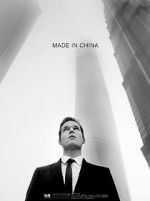 Watch Made in China Zmovie