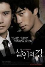 Watch Bloody Innocent Zmovie