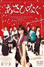 Watch Asahinagu Zmovie