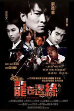 Watch Century of the Dragon Zmovie