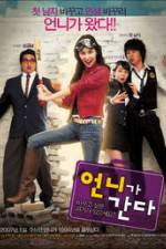 Watch Eonni-ga ganda Zmovie