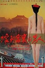 Watch Forbidden Imperial Tales Zmovie