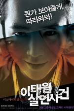 Watch Itaewon Salinsageon Zmovie