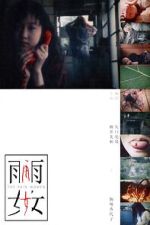 Watch Ame onna Zmovie