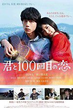 Watch Kimi to 100-kaime no koi Zmovie