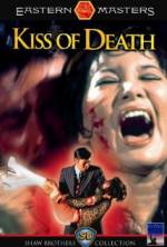 Watch The Kiss of Death Zmovie
