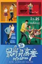 Watch Min & Max Zmovie