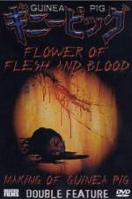 Watch Flowers of Flesh and Blood (Gini piggu 2: Chiniku no hana) Zmovie