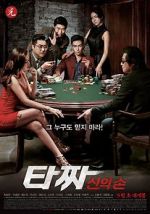 Watch Tazza: The Hidden Card Zmovie