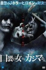 Watch Kuchisake-onna vs. Kashima-san Zmovie