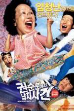 Watch Kwonsoonboon yeoja nabchisageon Zmovie