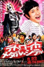 Watch Detoroito Metaru Shiti Zmovie