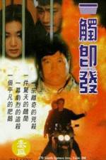 Watch Yi chu ji fa Zmovie