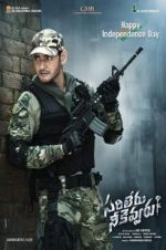 Watch Sarileru Neekevvaru Zmovie