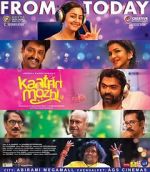 Watch Kaatrin Mozhi Zmovie