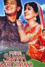 Watch Mere Sajana Saath Nibhana Zmovie