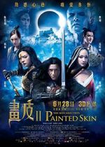 Watch Painted Skin: The Resurrection Zmovie