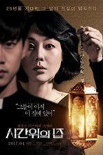 Watch House of the Disappeared Zmovie