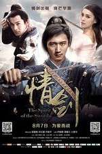 Watch The Spirit of the Swords Zmovie