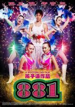 Watch 881 Zmovie