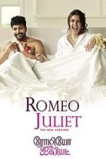 Watch Romeo Juliet Zmovie