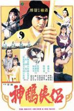 Watch Shen diao xia lu Zmovie