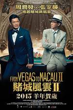 Watch From Vegas to Macau II Zmovie