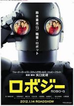 Watch Robo J Zmovie