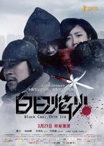 Watch Black Coal, Thin Ice Zmovie