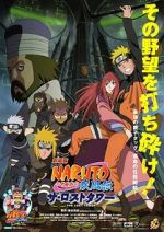 Watch Naruto Shippden: The Lost Tower Zmovie