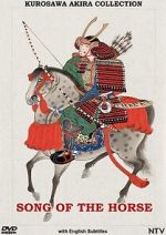 Watch Song of the Horse Zmovie