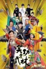 Watch Princess And Seven Kung Fu Masters Zmovie