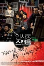 Watch Insadong Scandal Zmovie