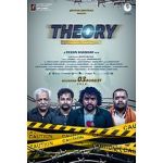 Watch Theory Zmovie