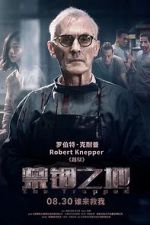 Watch Imprisonment Zmovie