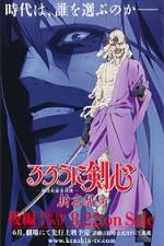 Watch Rurouni Kenshin Shin Kyoto Hen Zmovie