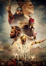 Watch Urartu: The Forgotten Kingdom Zmovie