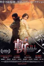 Watch Kill Zmovie