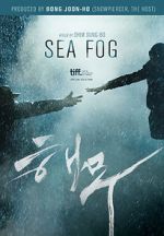 Watch Sea Fog Zmovie