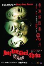 Watch Hong Kong Ghost Stories Zmovie