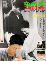 Watch This Love of Mine Zmovie