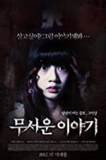 Watch Horror Stories Zmovie