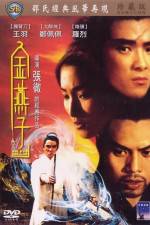 Watch Jin yan zi Zmovie