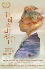 Watch Breeze on the Lingding Ocean Zmovie