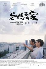 Watch Ilo Ilo Zmovie